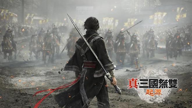 月17日发售登陆次世代主机和PC《真·三国无双 起源》将于明年1