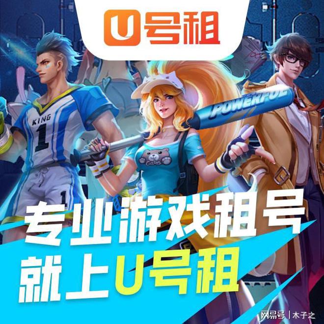 志雄心》租号称号更换方法攻略pg模拟器电脑版《航海王壮
