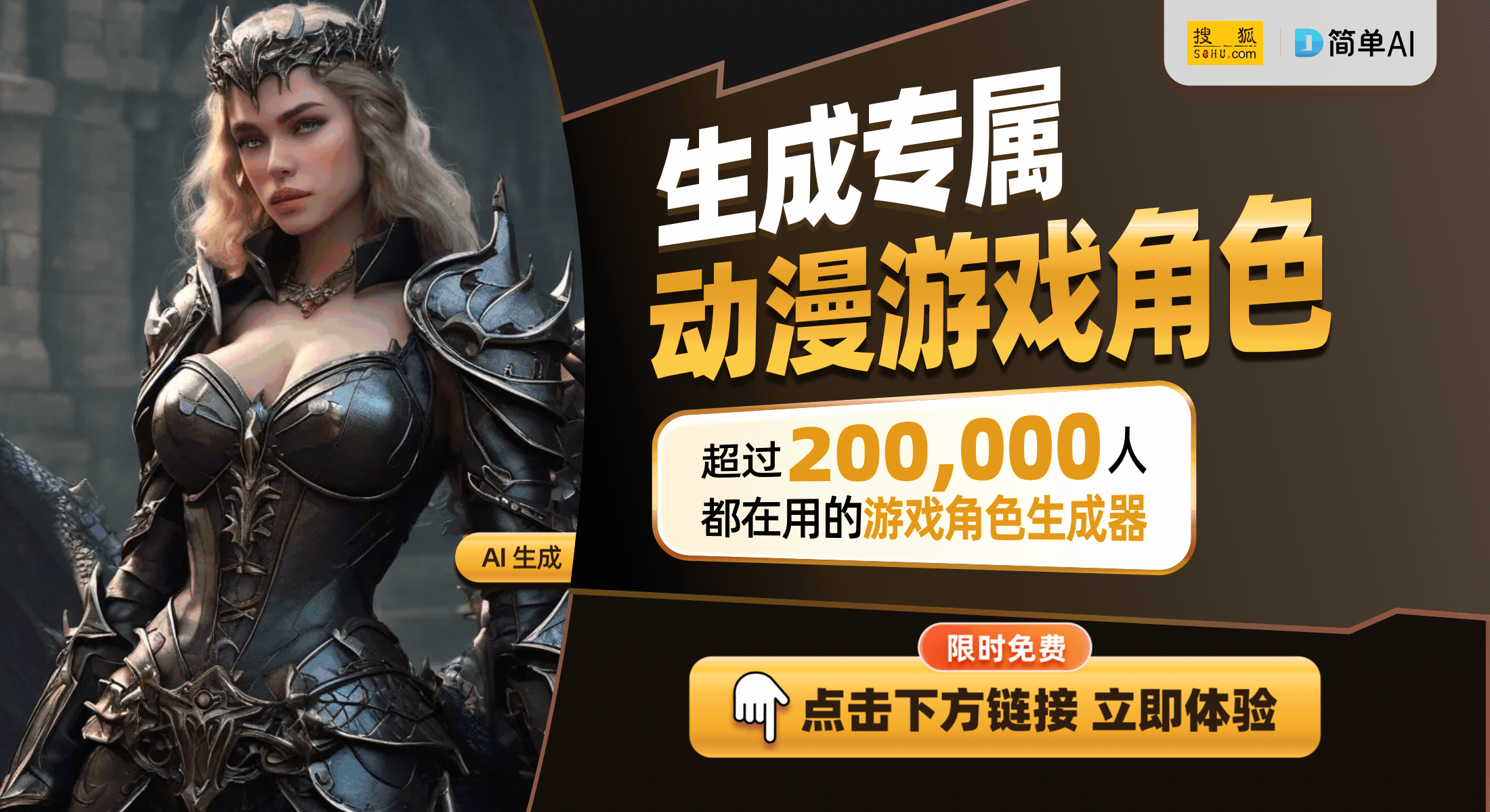 ：小尺寸大性能的游戏主机评测pg电子平台雷神黑武士猎刃