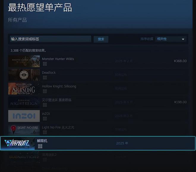 爆火高品质打破日美机甲题材垄断pg电子平台《解限机》测试全球(图5)