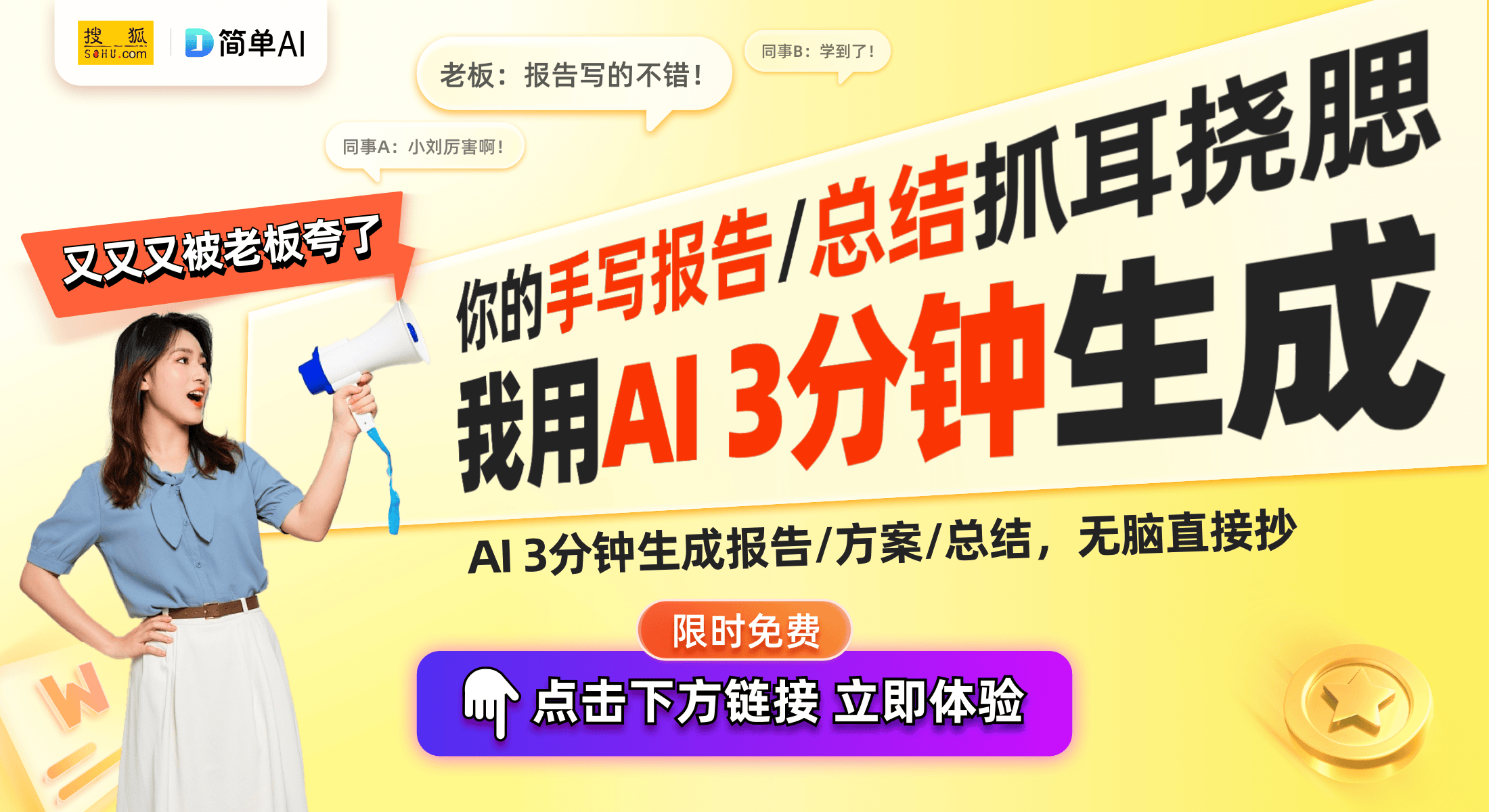 解析：高性价比与极致性能的完美结合电子pg游戏2025年全新主机配置