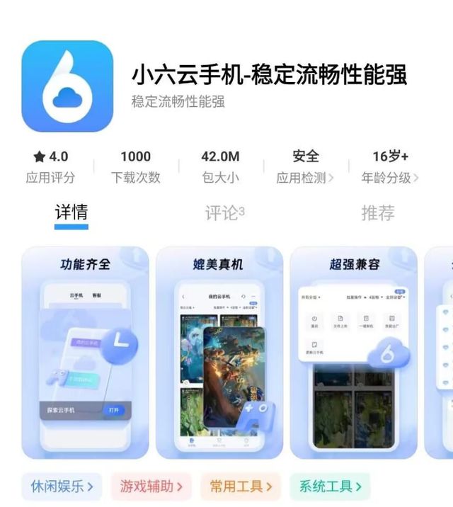 er手游群控搬砖打金攻略小6云手机助你轻松玩pg电子模拟器试玩恶月十三 Unde