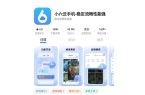 er手游群控搬砖打金攻略小6云手机助你轻