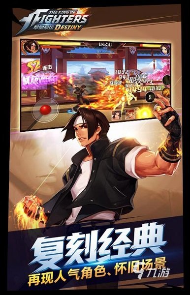 戏推荐 耐玩的街机盘点2024电子pg游戏100款经典街机游(图8)